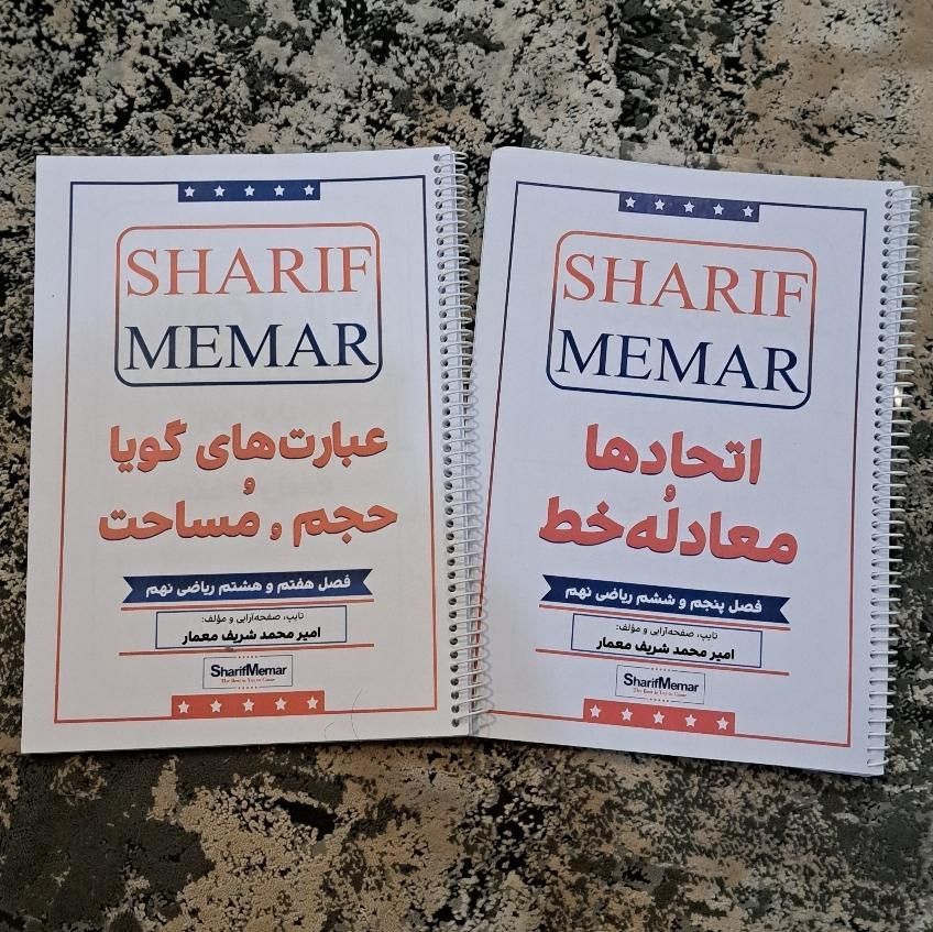 کلاس آموزش تدریس ریاضی فیزیک شیمی و دروس مهندسی|خدمات آموزشی|اهواز, زیتون کارمندی|دیوار