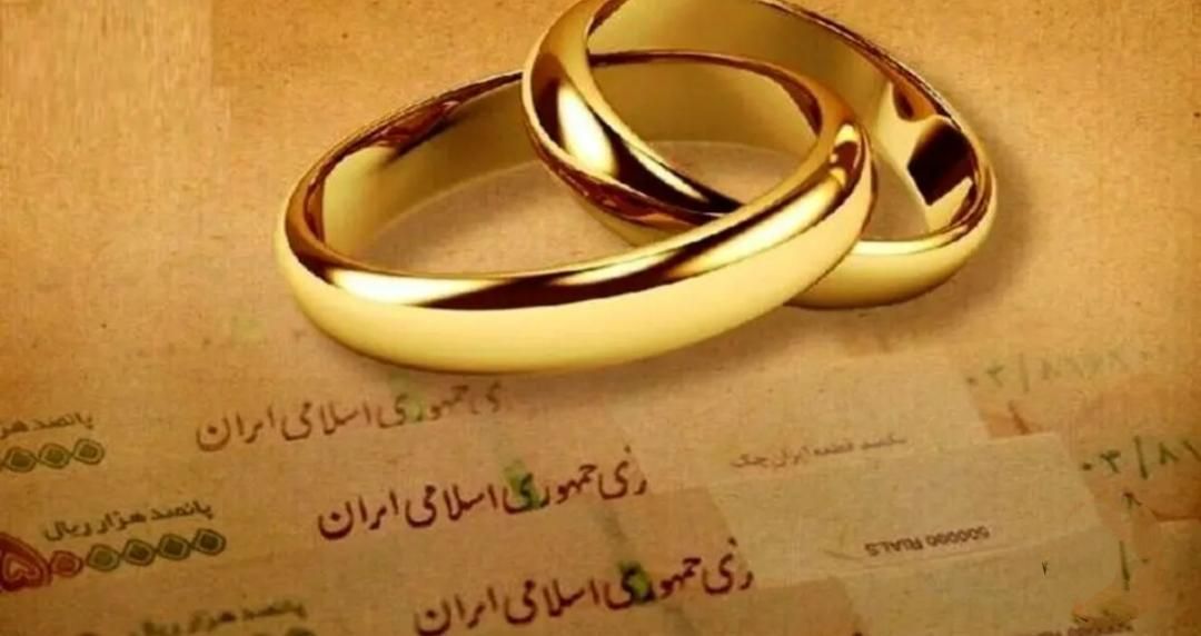 فروش وام ازدواج|خدمات مالی، حسابداری، بیمه|بندرعباس, |دیوار