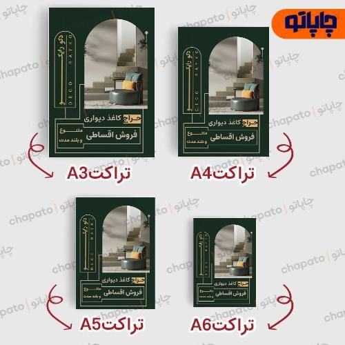 طراحی و چاپ کارت ویزیت،تراکت،سربرگ، بروشور،تبلیغات|خدمات رایانه‌ای و موبایل|قم, زنبیل آباد|دیوار