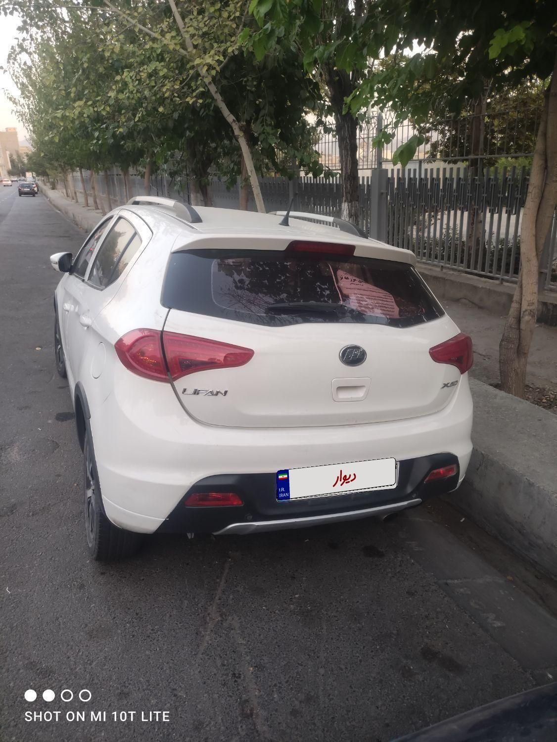 لیفان X50 اتوماتیک، مدل ۱۳۹۵|خودرو سواری و وانت|تهران, اوقاف|دیوار
