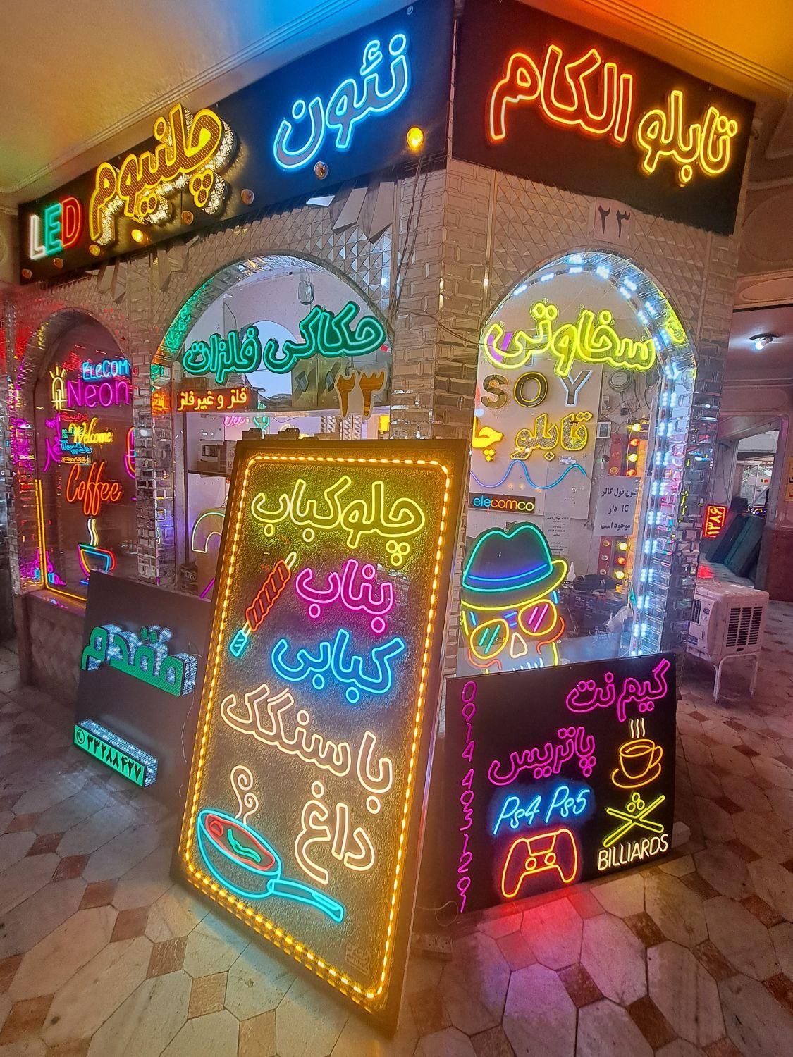 تابلو ال ای دی نئون سیلیکونی چلوکباب بانان داغ|فروشگاه و مغازه|تبریز, |دیوار