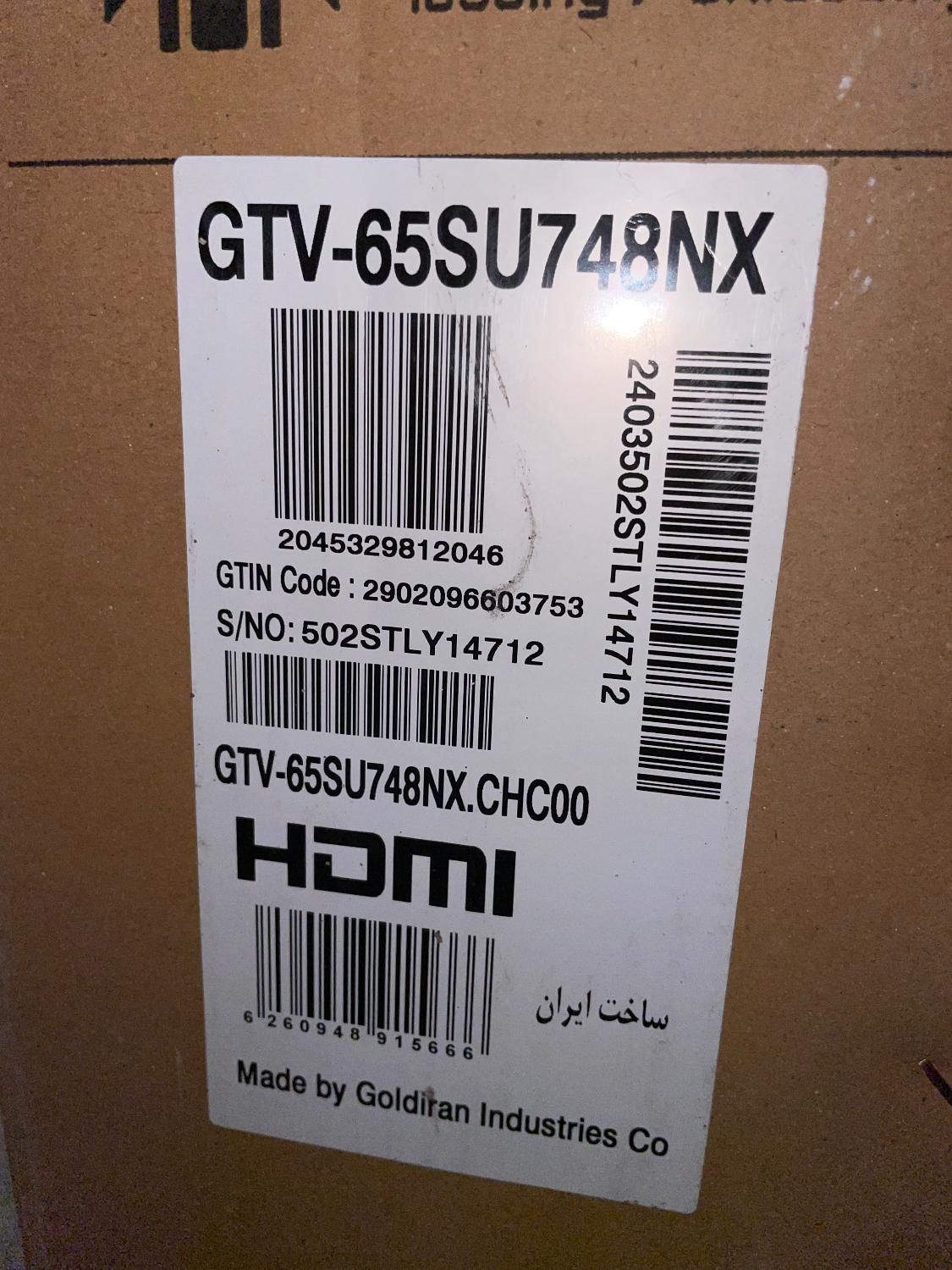 تلویزیون ال ایدی ۶۵ اینچ جی پلاس مدل GTV-65SU748NX|تلویزیون و پروژکتور|تهران, امانیه|دیوار