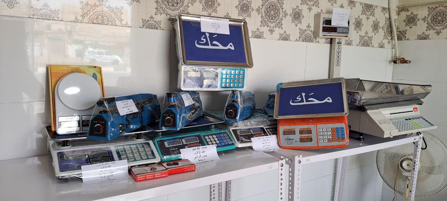 انواع ترازو ۴۰ کیلویی با گارانتی کتبی|فروشگاه و مغازه|شیراز, وحدت|دیوار