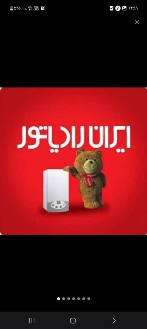 نمایندگی رسمی پکیج ایران رادیاتور|آبگرمکن، پکیج، شوفاژ|قم, باجک یک|دیوار