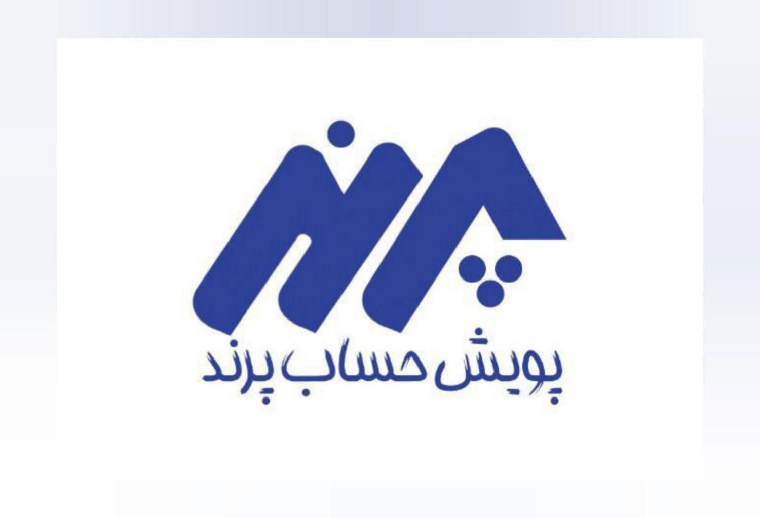 ثبت شرکت در کمترین زمان ممکن|خدمات مالی، حسابداری، بیمه|اهواز, کیانپارس |دیوار