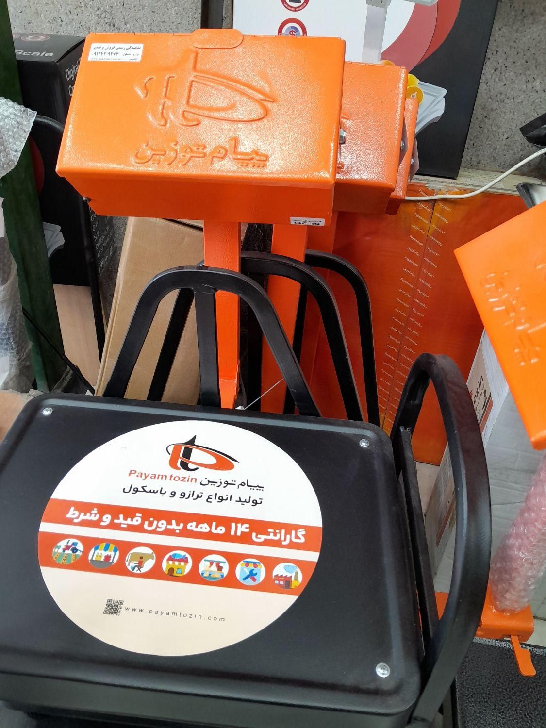 باسکول ۷۵۰کیلو توزین باسکول دیجیتال ترازو|فروشگاه و مغازه|ورامین, |دیوار
