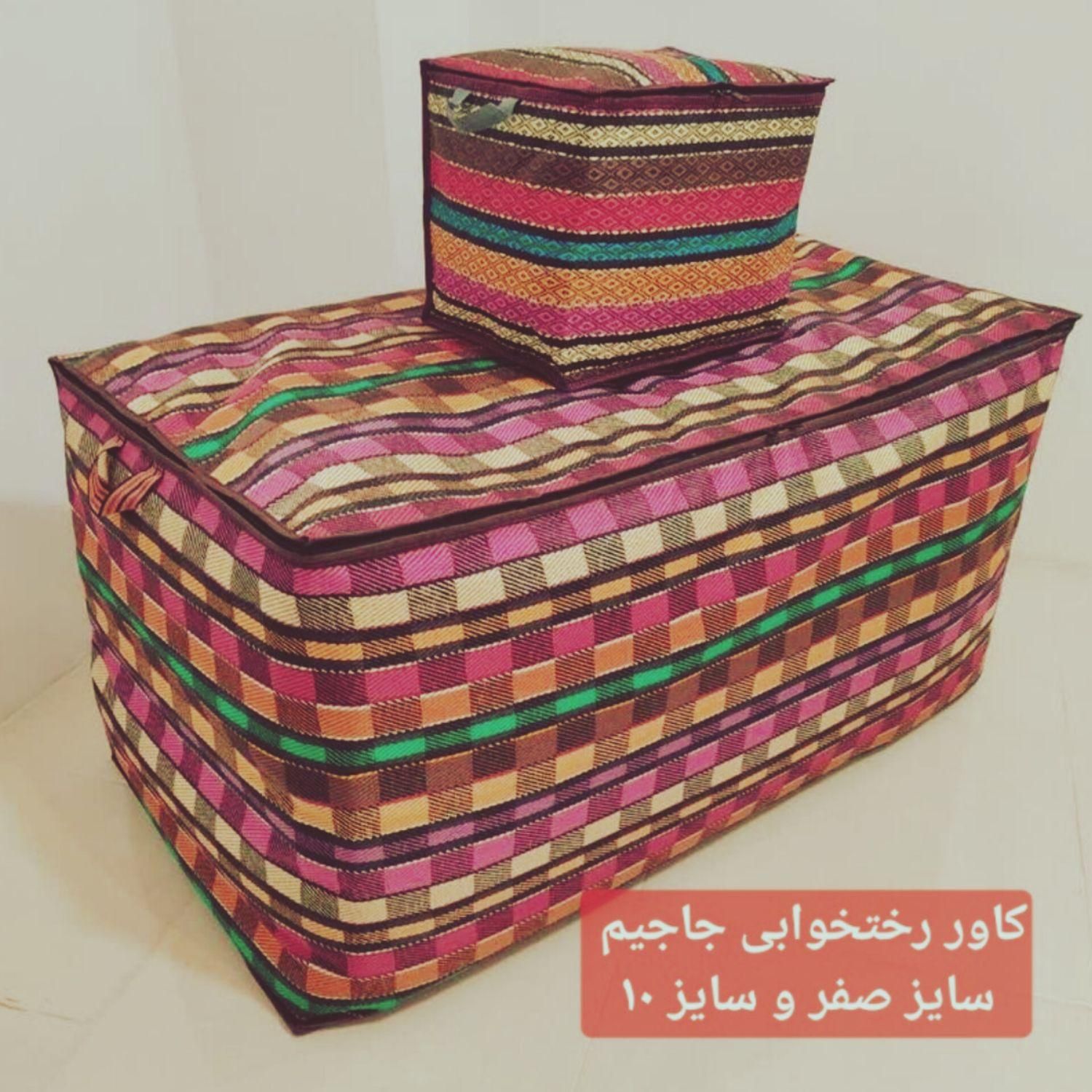 کاور رختخوابی  کاور لباسی  جا رختخوابی جا لباسی|رختخواب، بالش، پتو|اصفهان, بیدآباد|دیوار