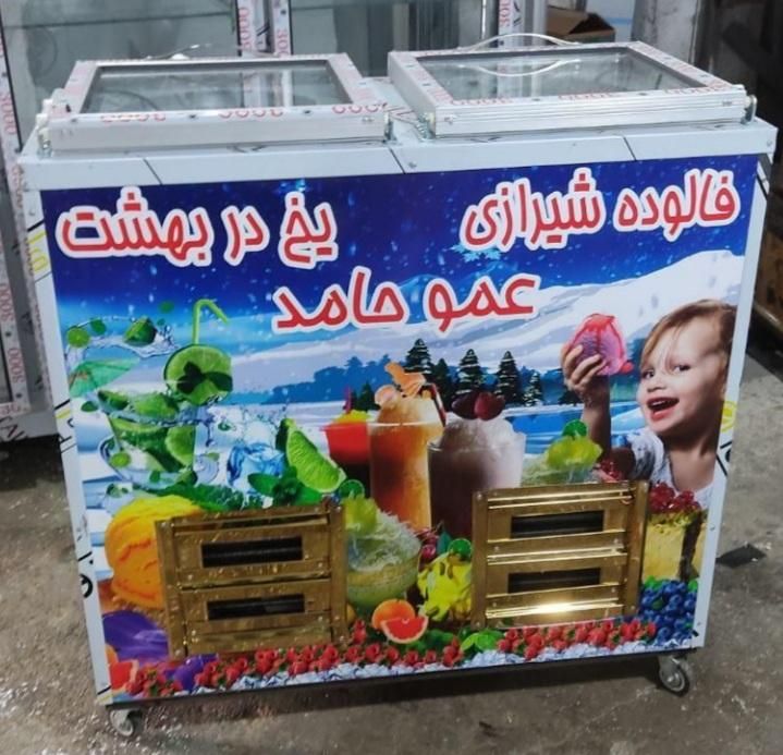 یخچال ایستاده/فالوده یخ دربهشت/تاپینگ بستنی فریزر|فروشگاه و مغازه|بندرعباس, |دیوار