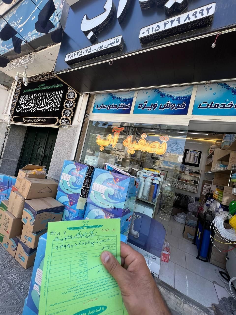 پخش تصفیه آب ،کلی فروشی آب شیرین کن|آبسردکن و تصفیه آب|مشهد, رضاشهر|دیوار