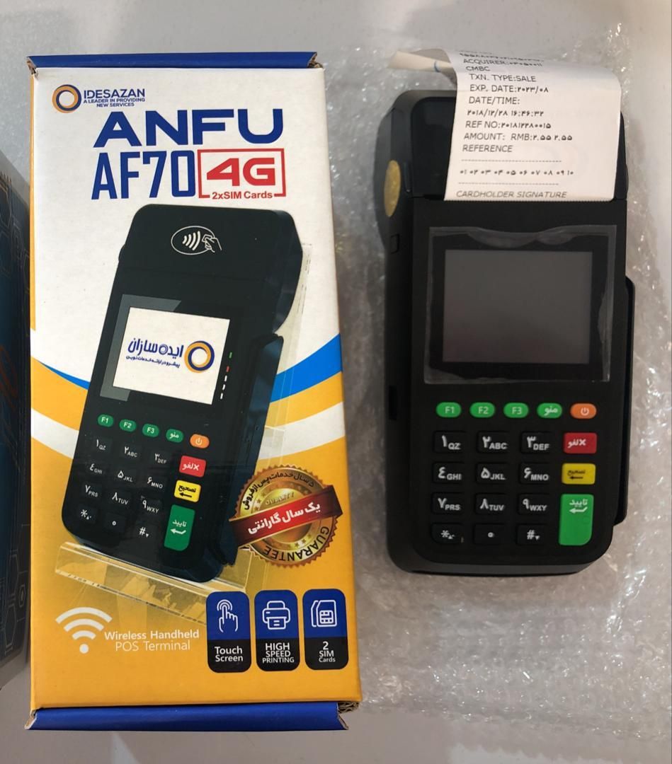 کشیر و کشلش  s90 pax دستگاه پوز کارتخوان|فروشگاه و مغازه|اسلام‌شهر, |دیوار