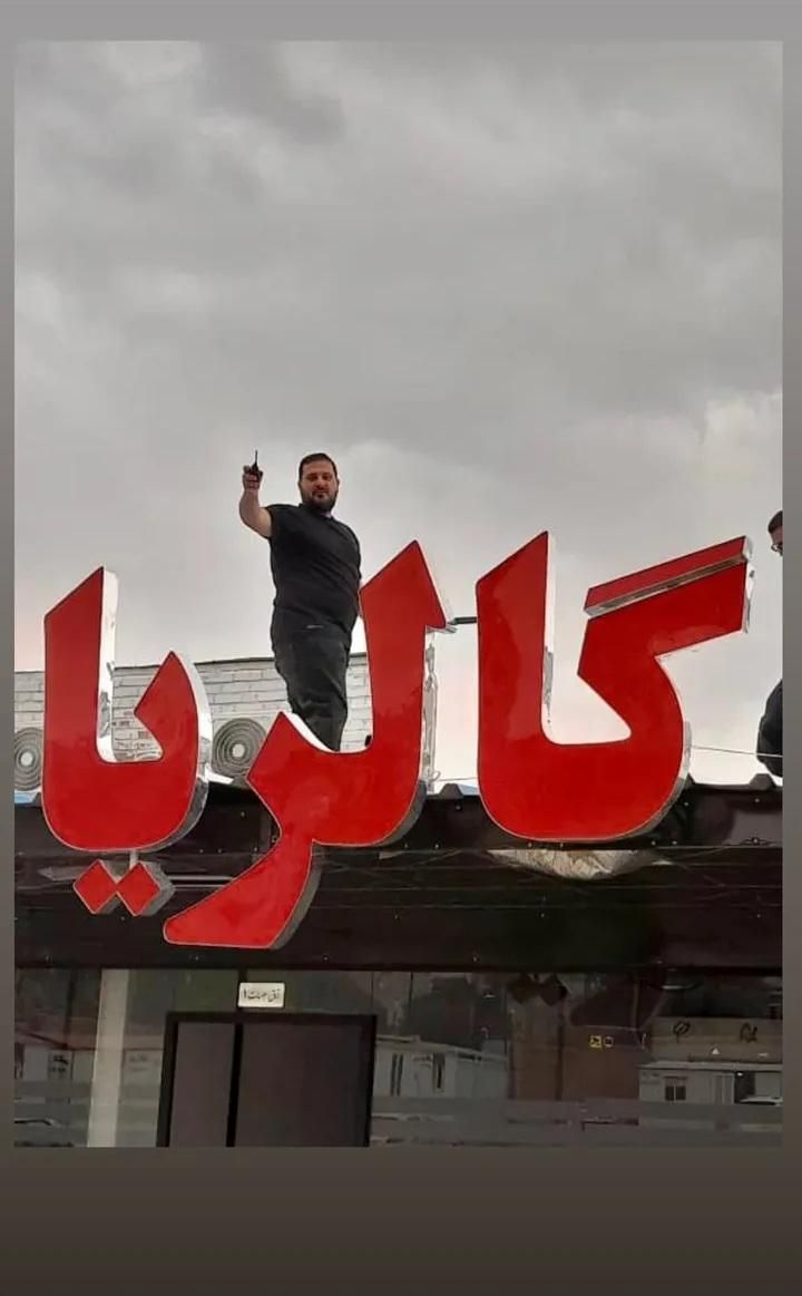null