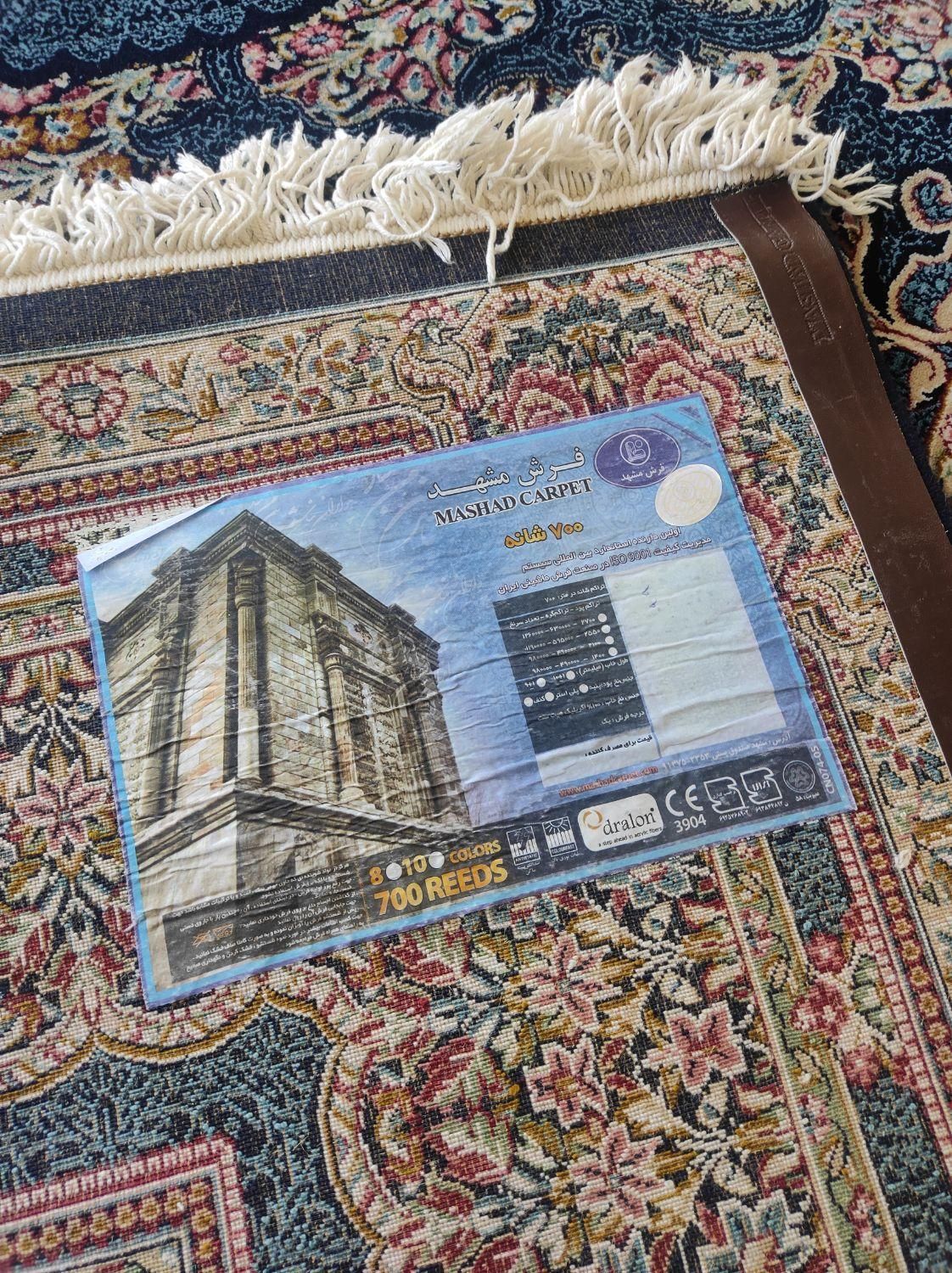 فروشگاه عرفانی)یک تخته۱۲مترمشهداصل۷۰۰شانه در حدنو|فرش|مشهد, حجاب (شهرک غرب)|دیوار