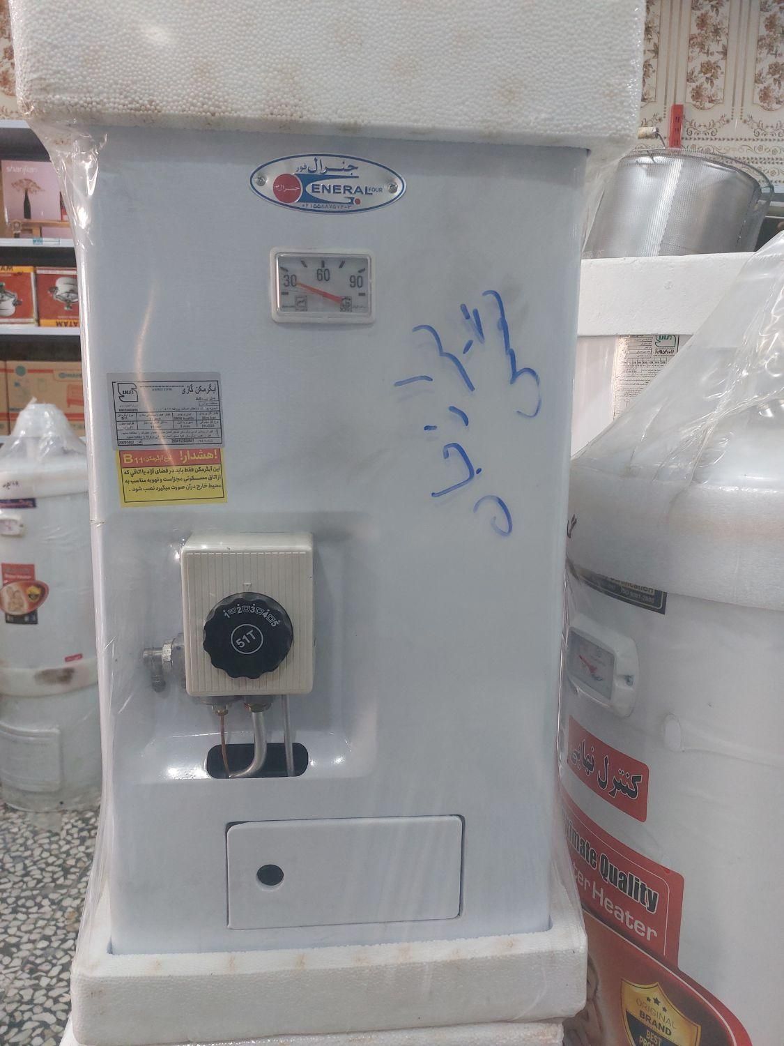 ابگرمکن ۵۰ گازی زودجوش|آبگرمکن، پکیج، شوفاژ|برازجان, |دیوار