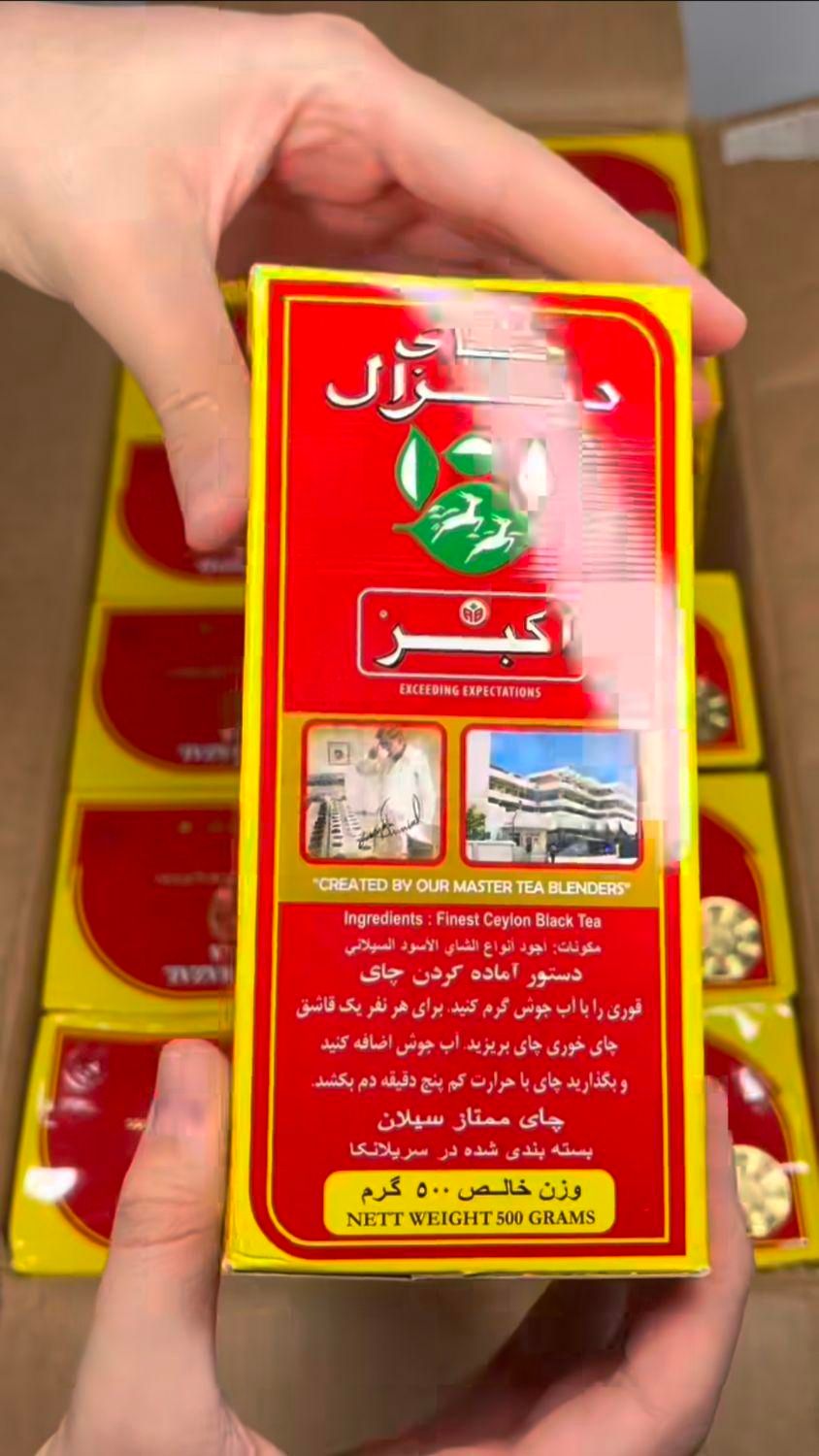 چای دو غزال اصلی شیر نشان|خوردنی و آشامیدنی|تهران, قلهک|دیوار