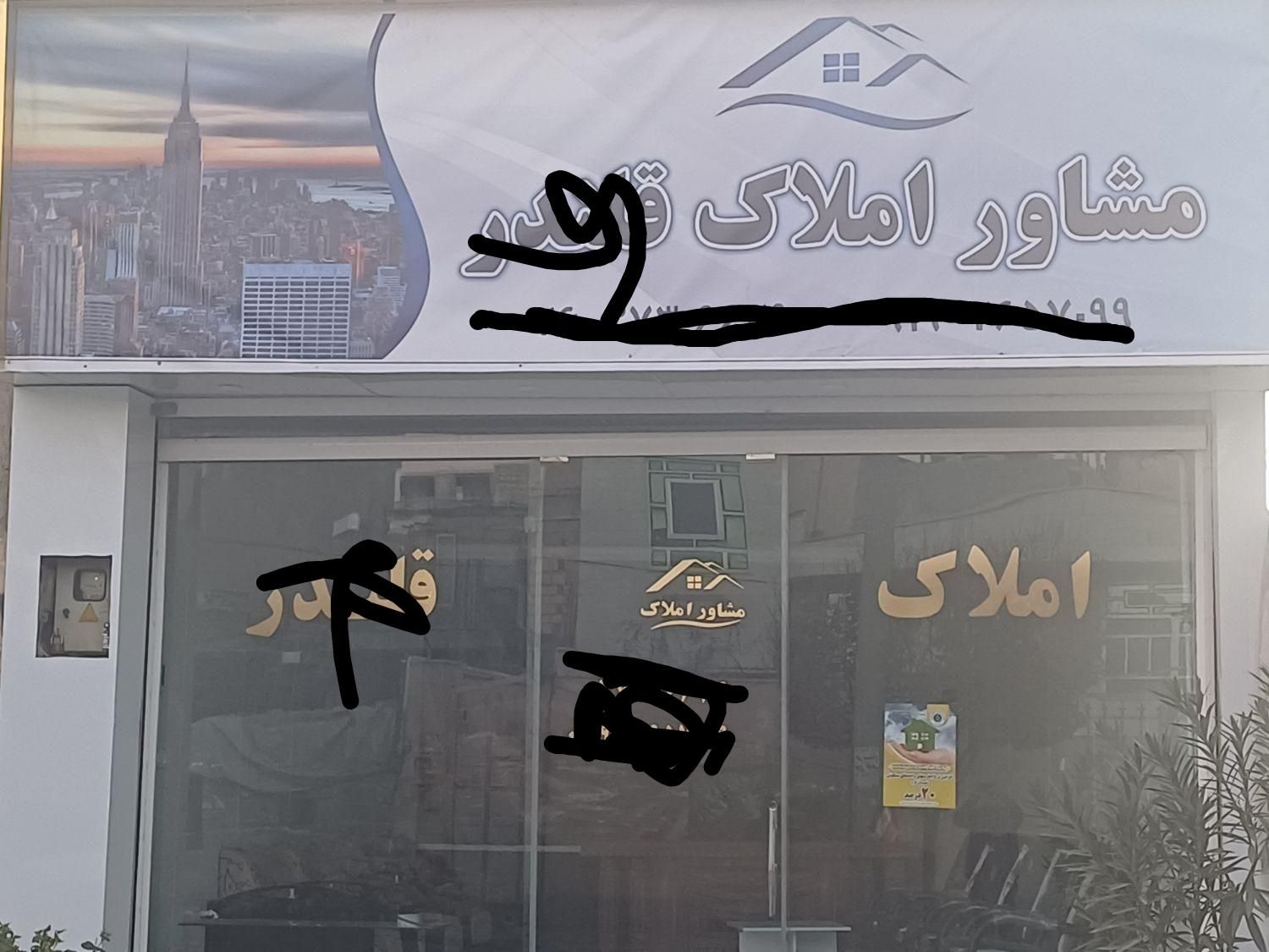 فروش مغازه ۵۲ متری در مرکز شهر|فروش مغازه و غرفه|ماهدشت, |دیوار