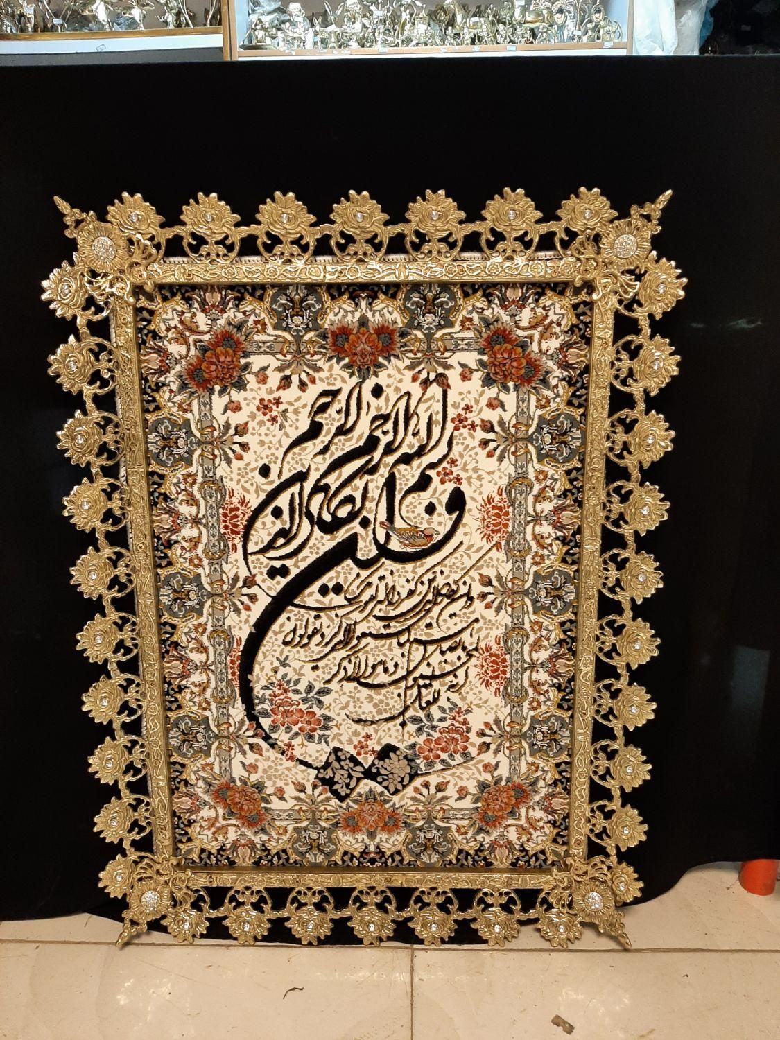تابلو فرش عمودی گل رز برنز سوگلی|تابلو فرش|زنجان, |دیوار