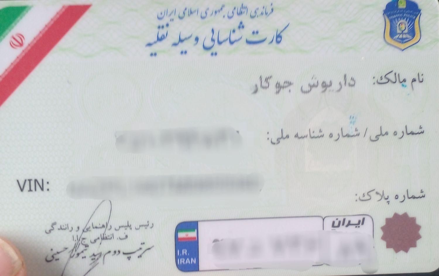 کیف ومدارک گمشده به نام داریوش جوکارمژدگانی خ خوب|اشیا|هشتگرد, |دیوار