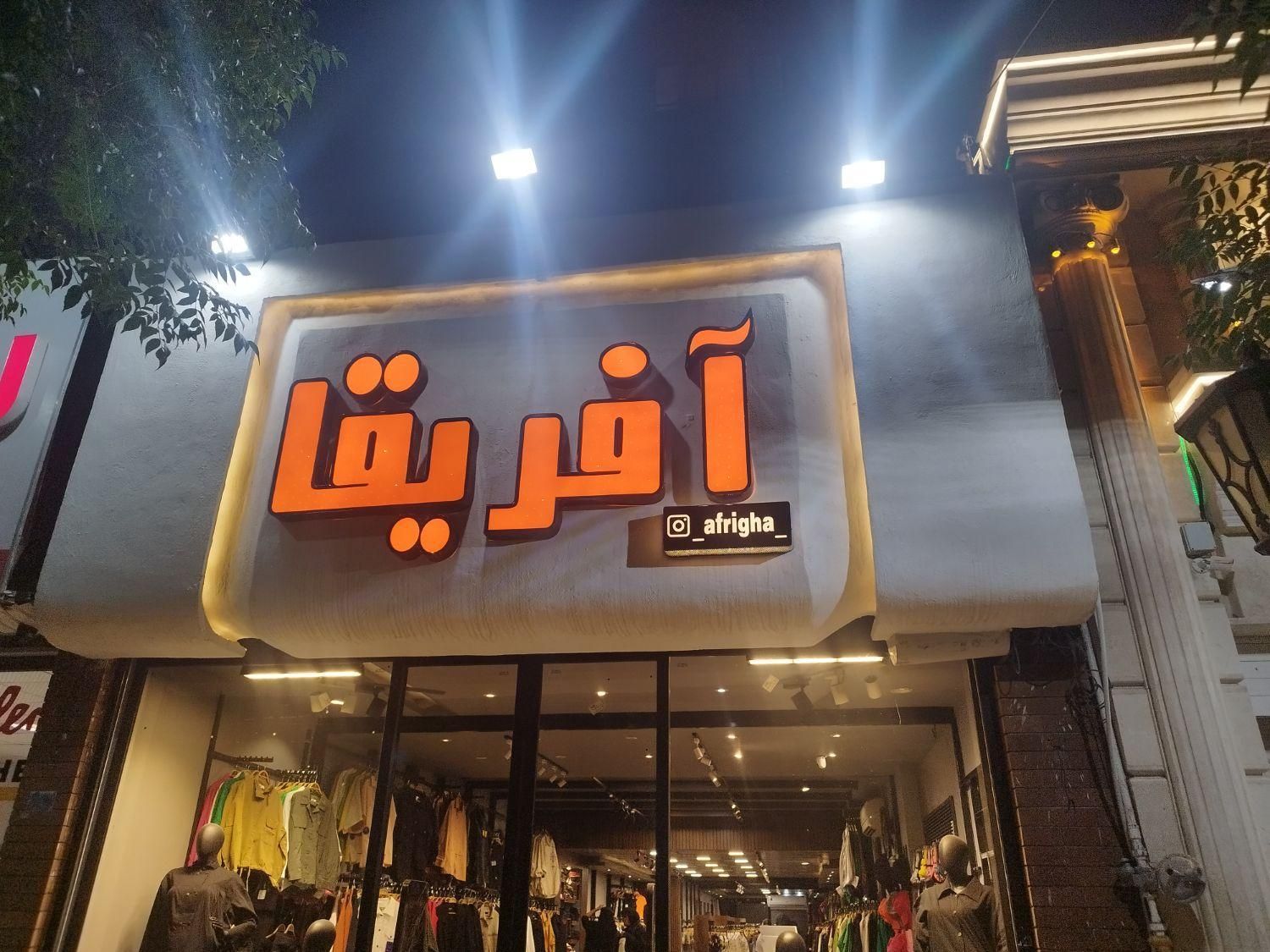 تابلو ساز تابلو سازی|خدمات پیشه و مهارت|کرمان, |دیوار