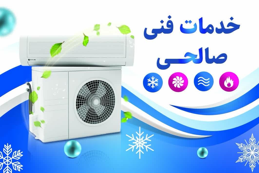تعمیرات ونصب انواع کولرهای دوتیکه وپنجرای درمحل|خدمات پیشه و مهارت|مسجد سلیمان, |دیوار