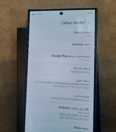 s24 ultra|موبایل|گنبد کاووس, |دیوار