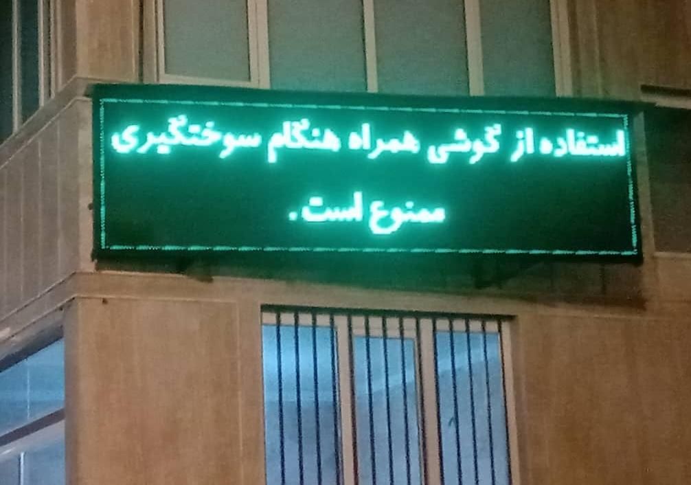 تابلو روان ۴۲ در ۷۴ تابلوروان هوشمند تابلو LED|فروشگاه و مغازه|شهریار, |دیوار