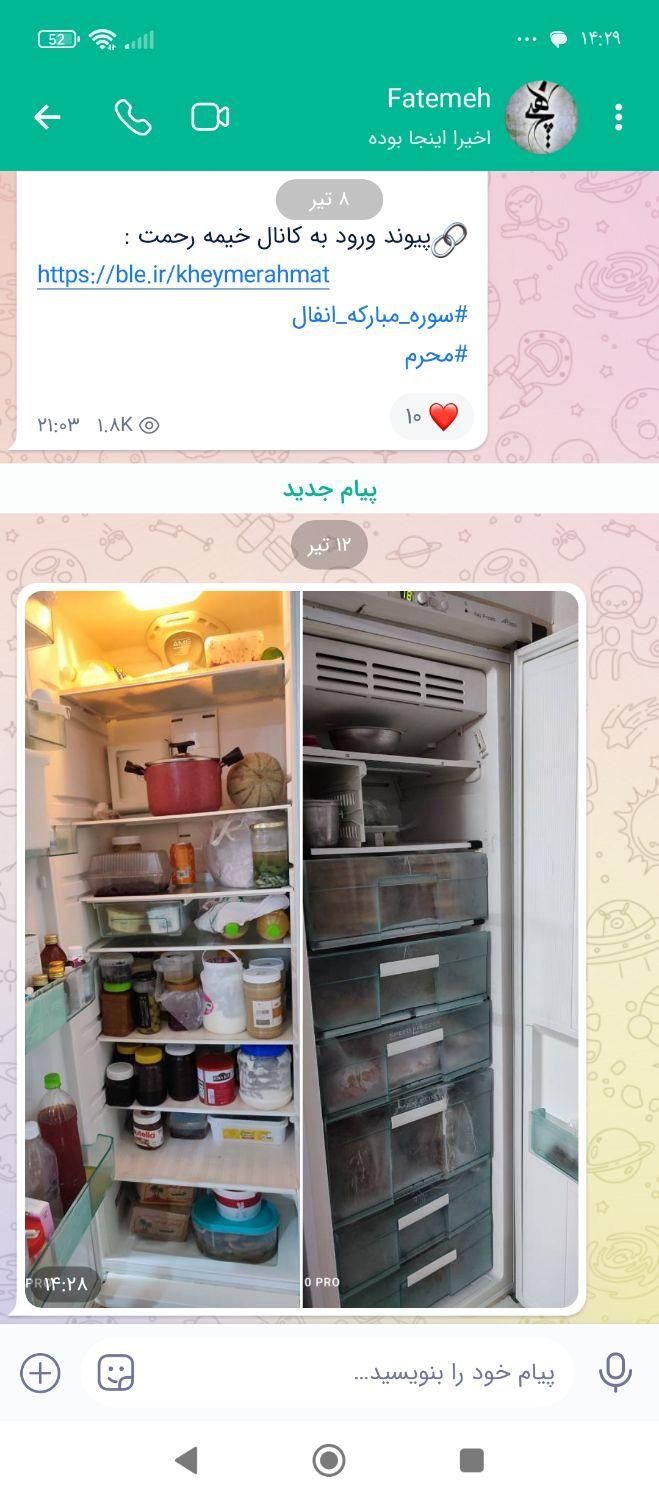 یخچال و فریزر دوقلو|یخچال و فریزر|تهران, اباذر|دیوار