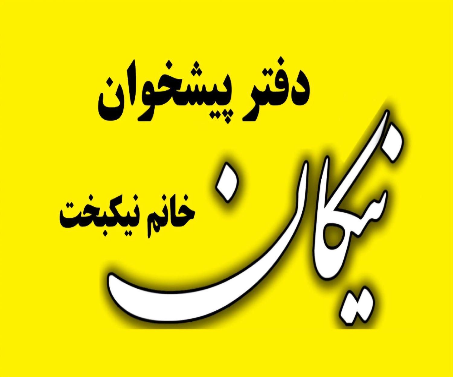 نمایندگی خدمات پیامک انبوه (تبلیغاتی)|خدمات رایانه‌ای و موبایل|علی‌آباد کتول, |دیوار