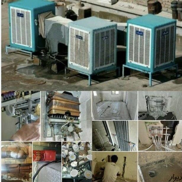 نصب سرویس تعمیر آبگرمکن پکیج پمپ آب کولر نشت یابی|خدمات پیشه و مهارت|اصفهان, خانه اصفهان|دیوار