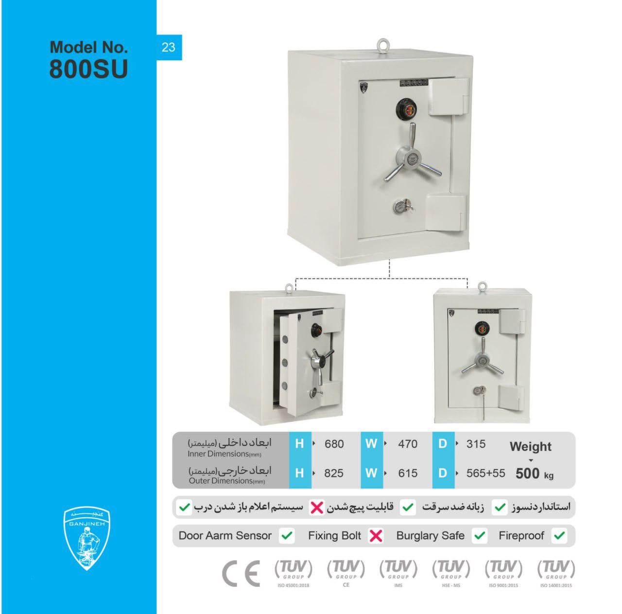 گاوصندوق منش  گاو صندوق|ابزارآلات|اصفهان, احمدآباد|دیوار