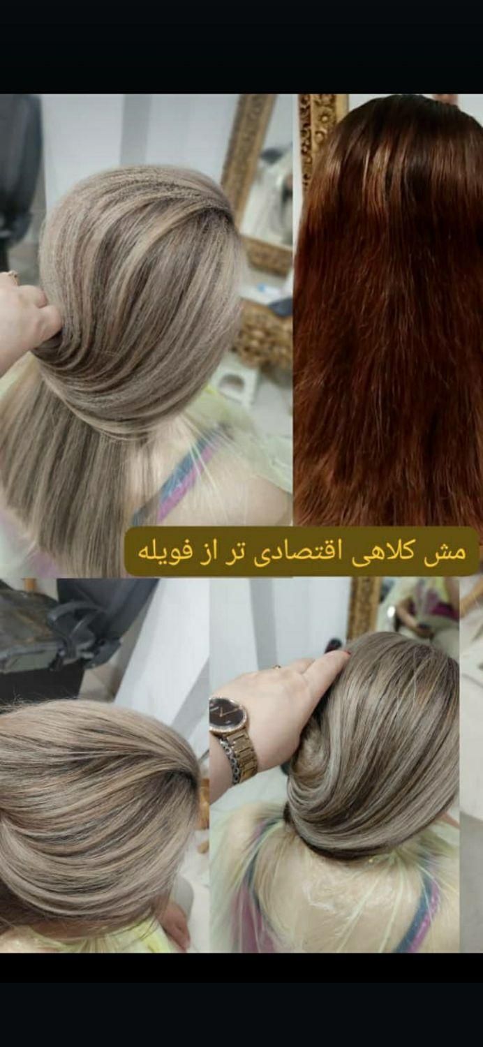 خدمات زیبایی و آرایشی با قیمت مناسب|خدمات آرایشگری و زیبایی|شاهین‌شهر, فردوسی|دیوار