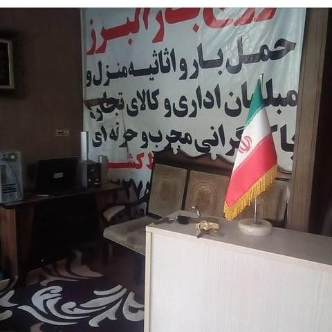 اروج بار مهرشهر.گلشهر.ازادگان.هفت تیر.بلوار چمران|خدمات حمل و نقل|کرج, گوهردشت|دیوار