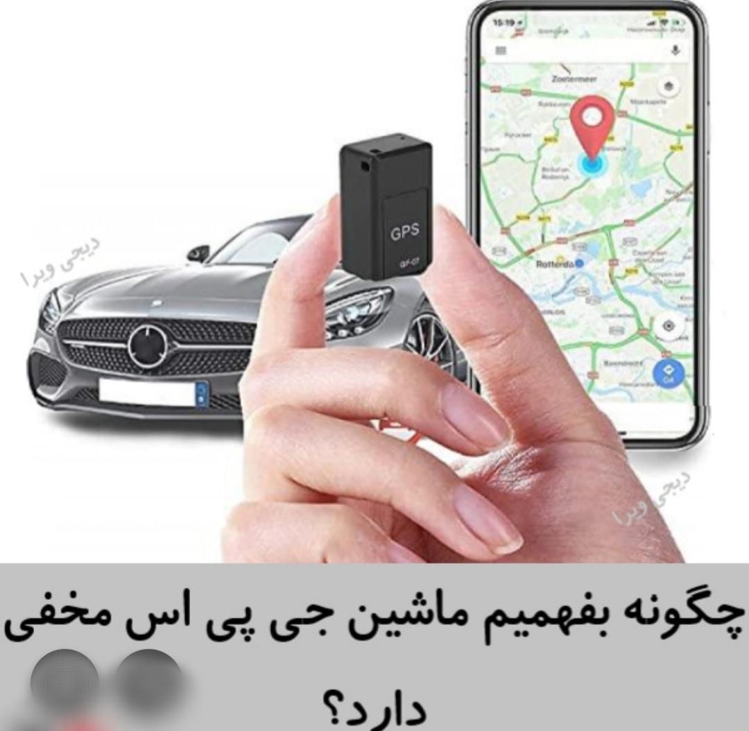 نصب ردیاب پیدا کردن ردیاب شنود بادستگاه موتورماشین|خدمات موتور و ماشین|تهران, اکباتان|دیوار