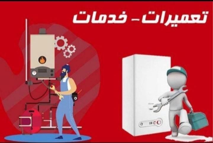 نصب وتعمیرات پکیج ابگرمکن کولر آبی کهریزک باقر شهر|خدمات پیشه و مهارت|کهریزک, |دیوار