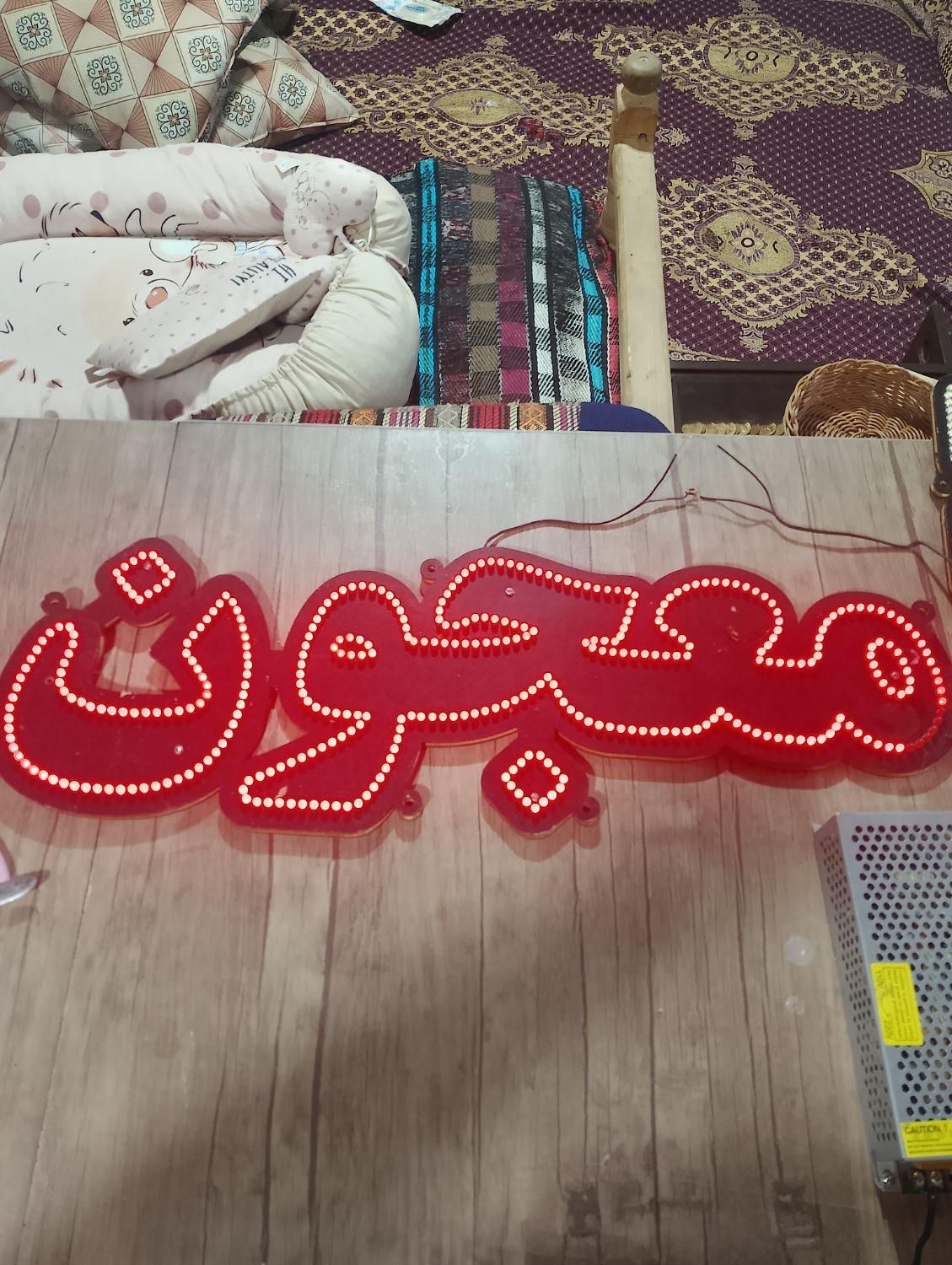 تابلو ال ای دی شیر موز آب هویج|فروشگاه و مغازه|کرج, مارلیک|دیوار