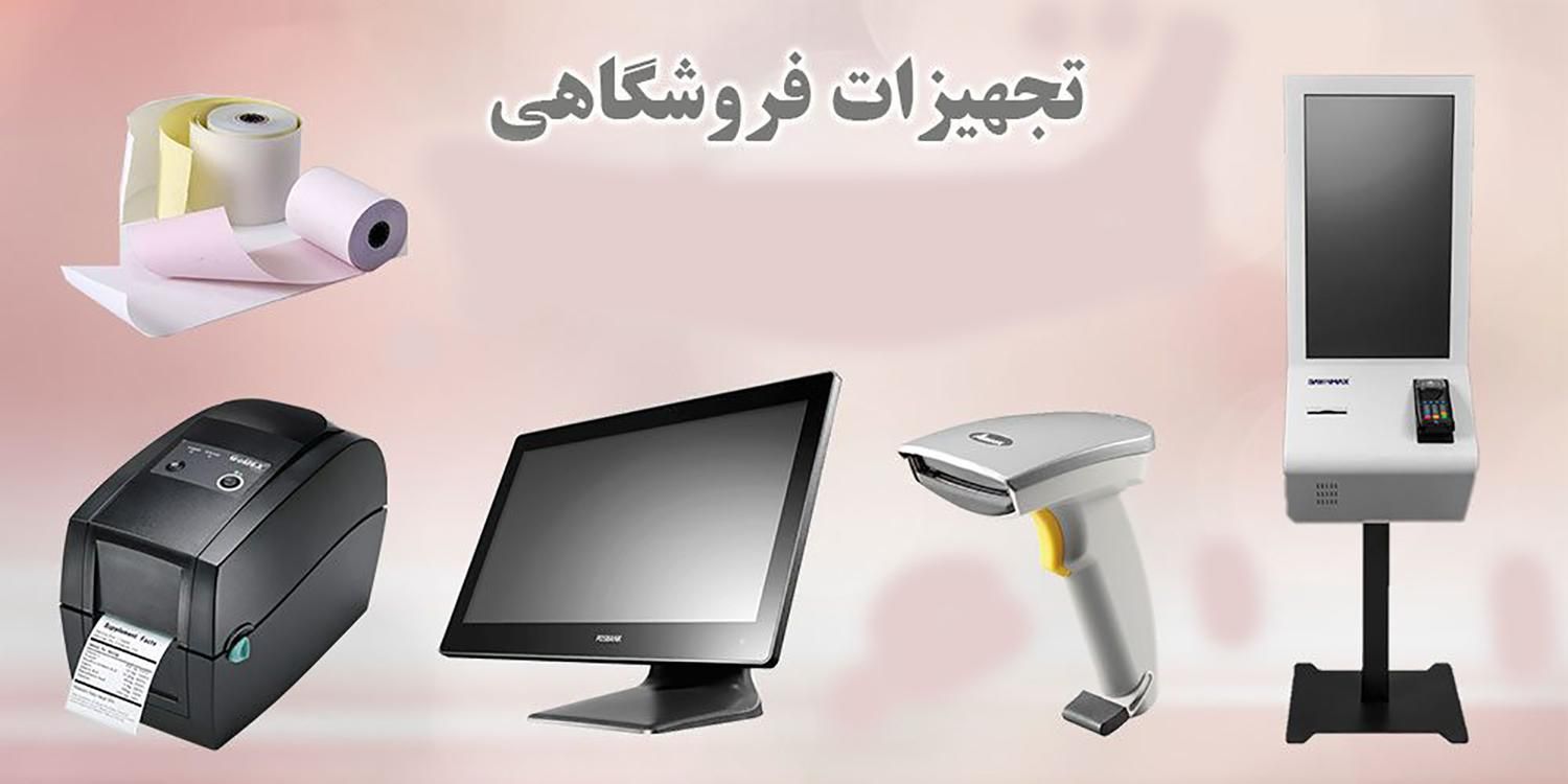 فروش و خرید انواع صندوق فروشگاهی|فروشگاه و مغازه|تهران, نجات اللهی|دیوار