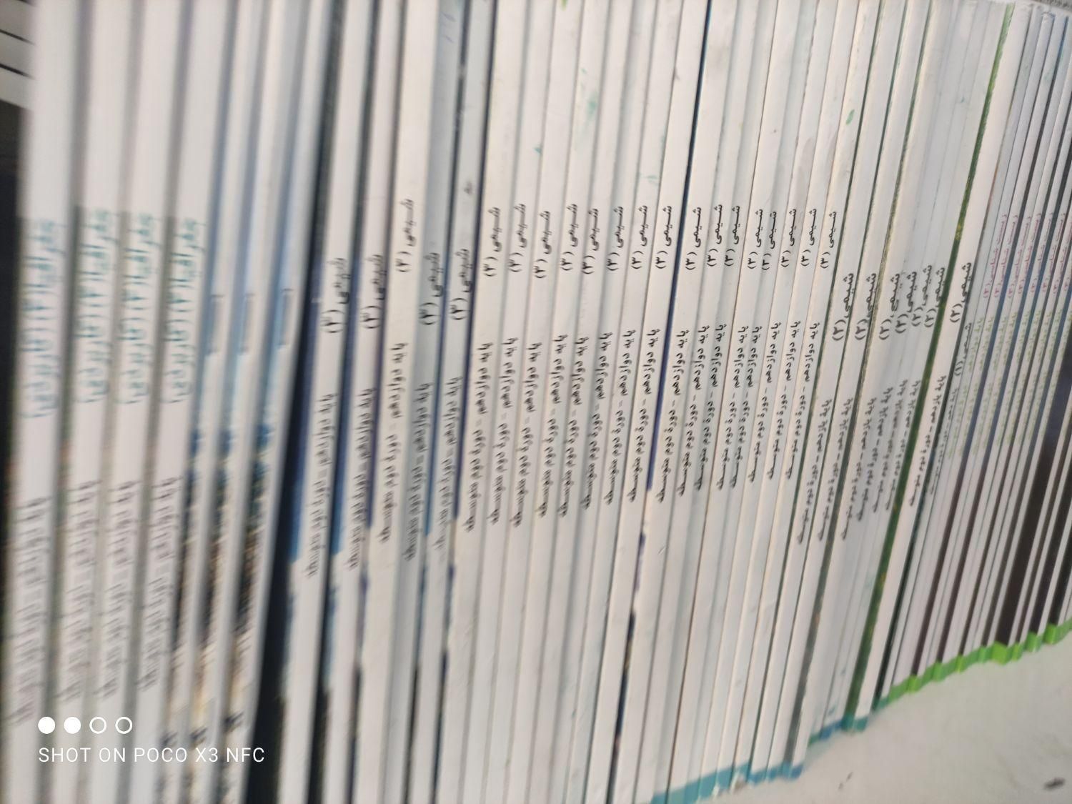 کتاب درسی انسانی منابع کنکور ۱۴۰۲ دهم تا دوازدهم|کتاب و مجله آموزشی|مشهد, شهرک رازی (شهرک غرب)|دیوار
