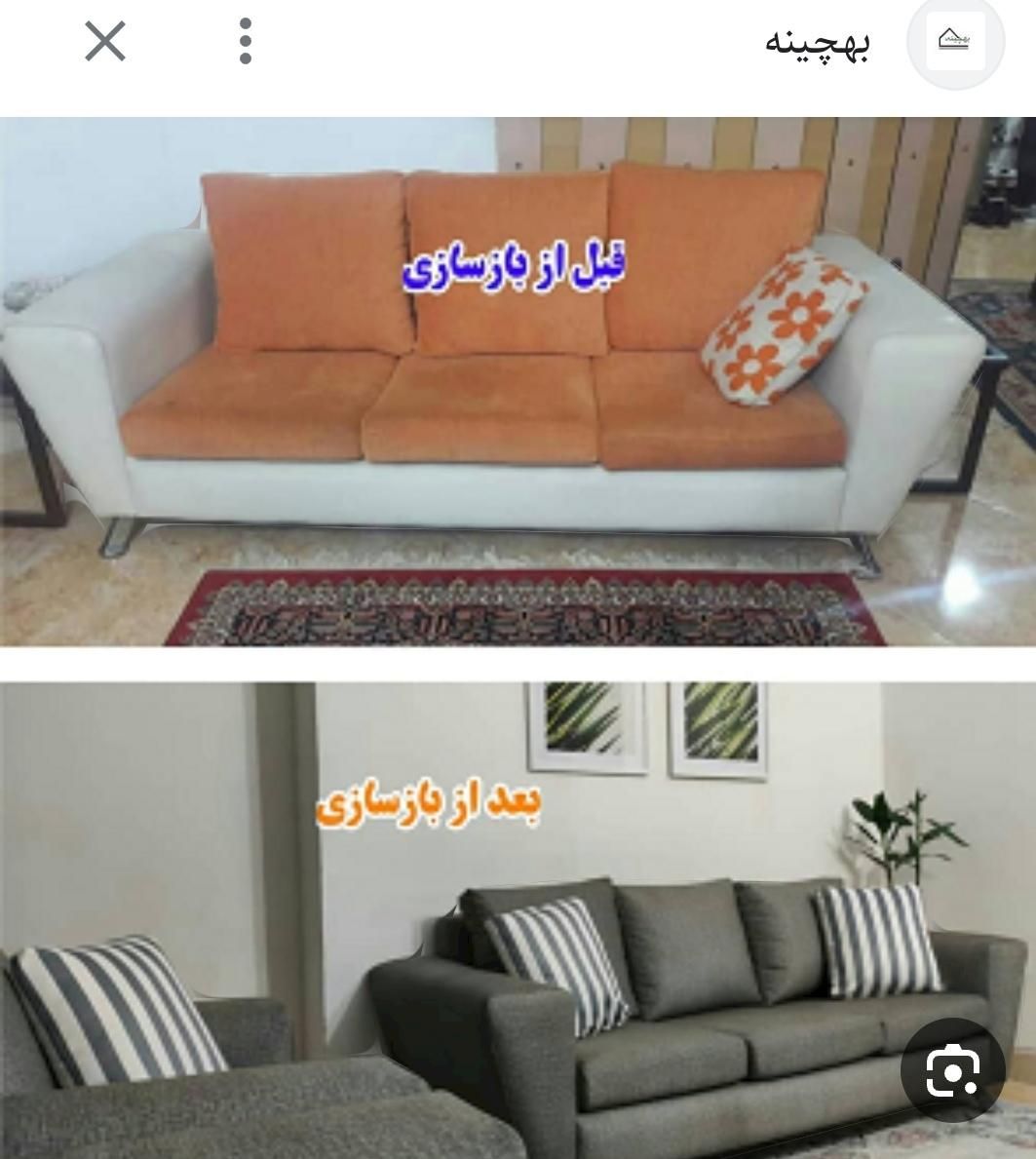تعمیرات مبلمان تخصصی مشاوره در منزل با حمل و نقل|خدمات پیشه و مهارت|شیراز, ارم|دیوار