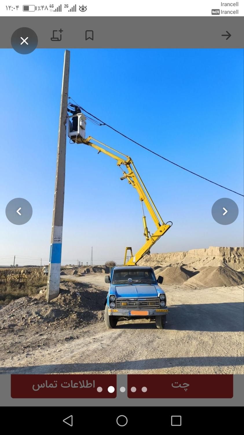 اجاره بالابر نیسانی نیسان لجور جرثقیل سبددار نفربر|خدمات حمل و نقل|کرج, گلشهر|دیوار