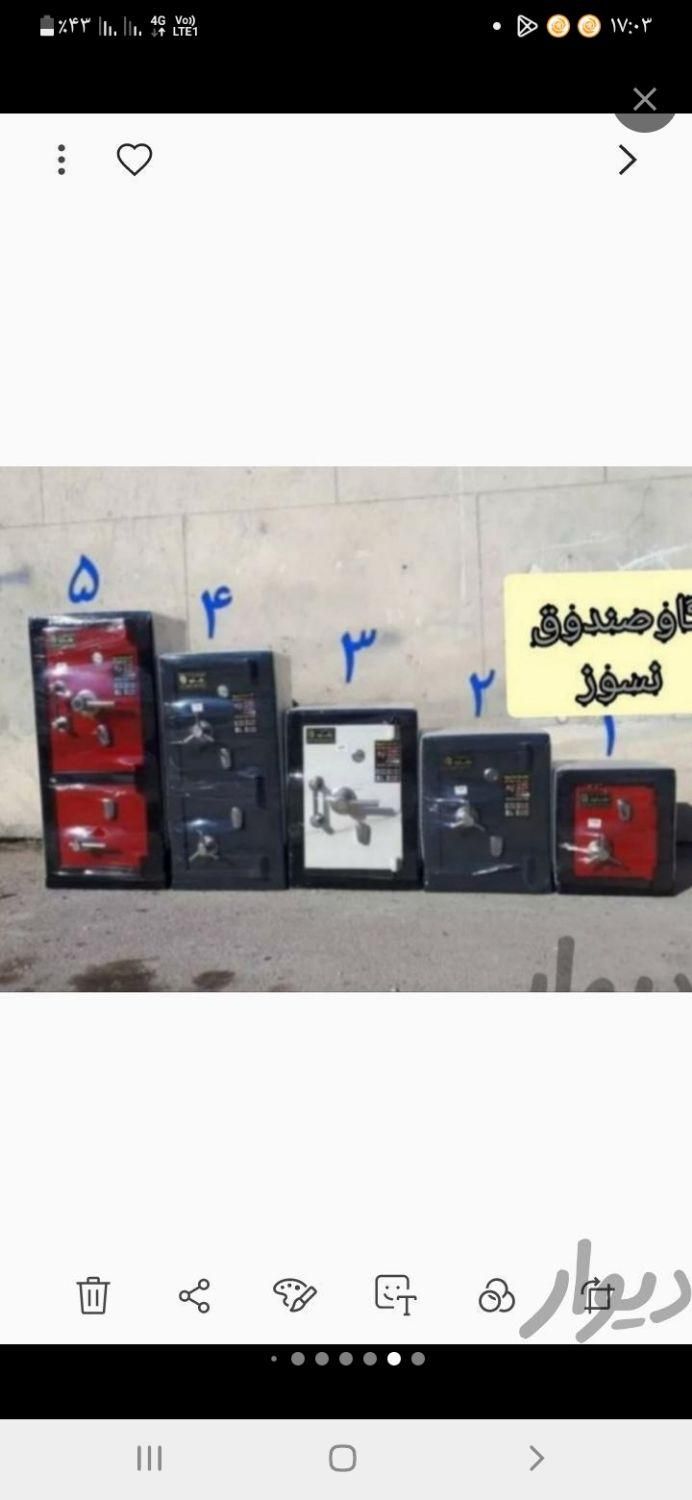 گاوصندوق برند ایران ‌کاو گاو صندوق|ابزارآلات|مشهد, سرافرازان|دیوار