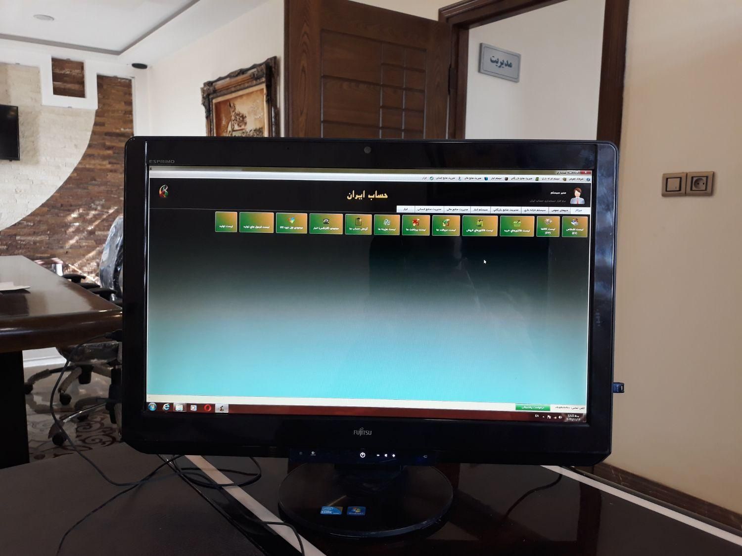 نرم افزار حسابداری حساب ایران|خدمات مالی، حسابداری، بیمه|مشهد, هفده شهریور|دیوار