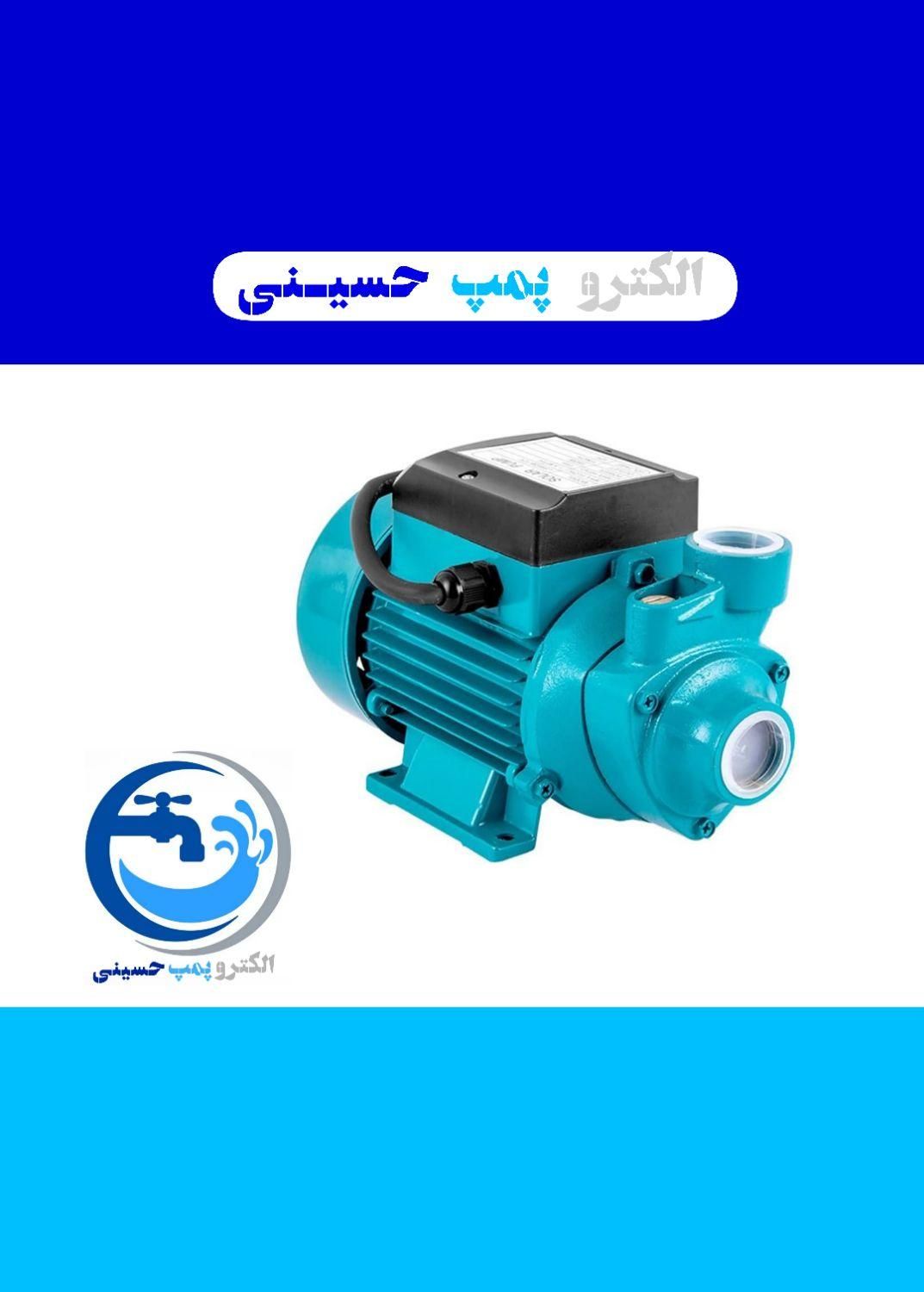 فروش پمپ آب خانگی نیم اسب / یک اسب / آپارتمانی QM6|مصالح و تجهیزات ساختمان|بندر ماهشهر, |دیوار