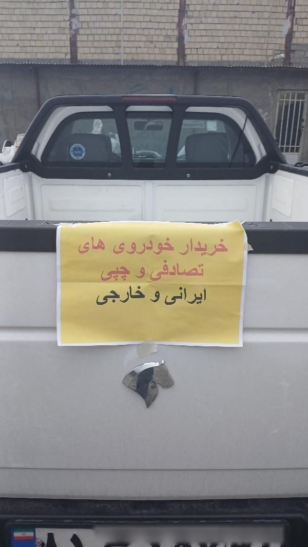 کارشناسی خرید قیمت‌گذاری خودروهای تصادفی چپی سوخته|خودرو سواری و وانت|کرج, باغستان|دیوار