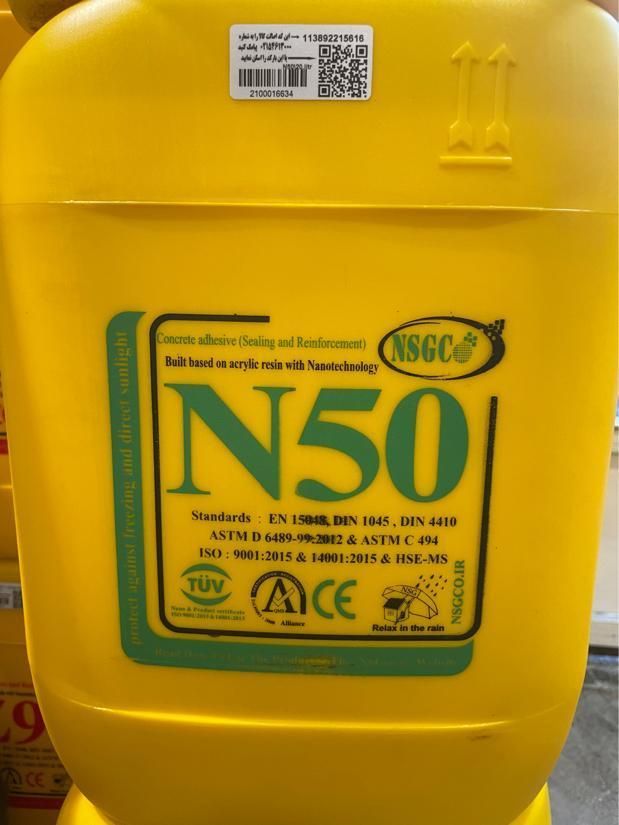 عایق رطوبتی Z90 و رزین نما p100|عمدهفروشی|تهران, بازار|دیوار