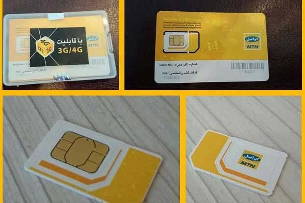 ۹۳۹ ۱۰ ۱۰ ۹۳۵|سیم‌کارت|کرج, اتحاد|دیوار