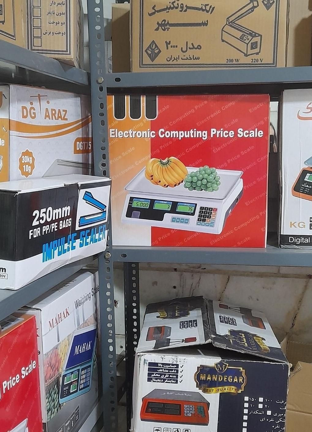 ترازو ۶۰کیلویی باسکول|فروشگاه و مغازه|قدس, شهرقدس|دیوار