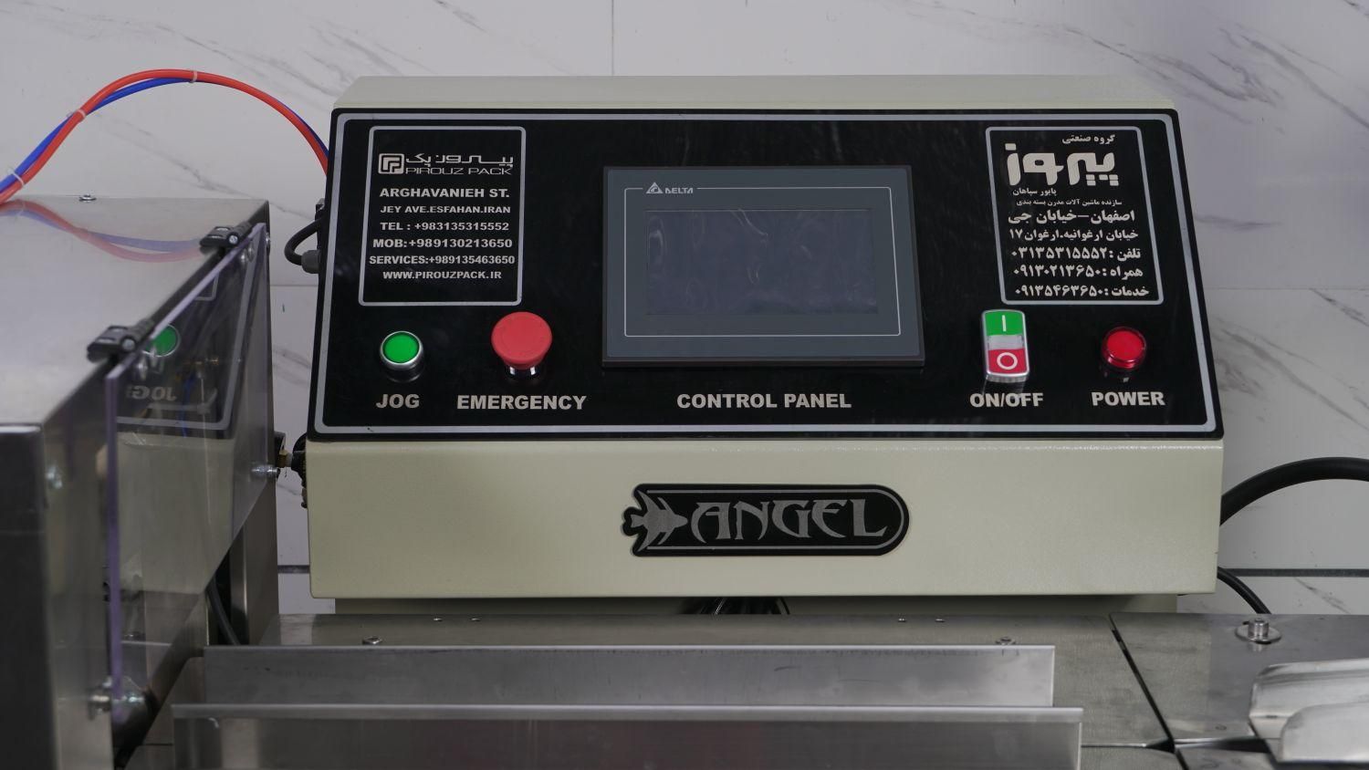 دستگاه بسته بندی کیک روغنی به صورت پیلوپک|ماشینآلات صنعتی|سنندج, |دیوار
