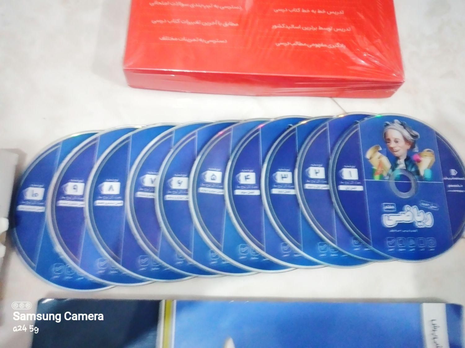 کتاب و DVD کمک آموزشی پرش بسته معلم خصوصی ریاضی|کتاب و مجله آموزشی|رباط‌کریم, |دیوار