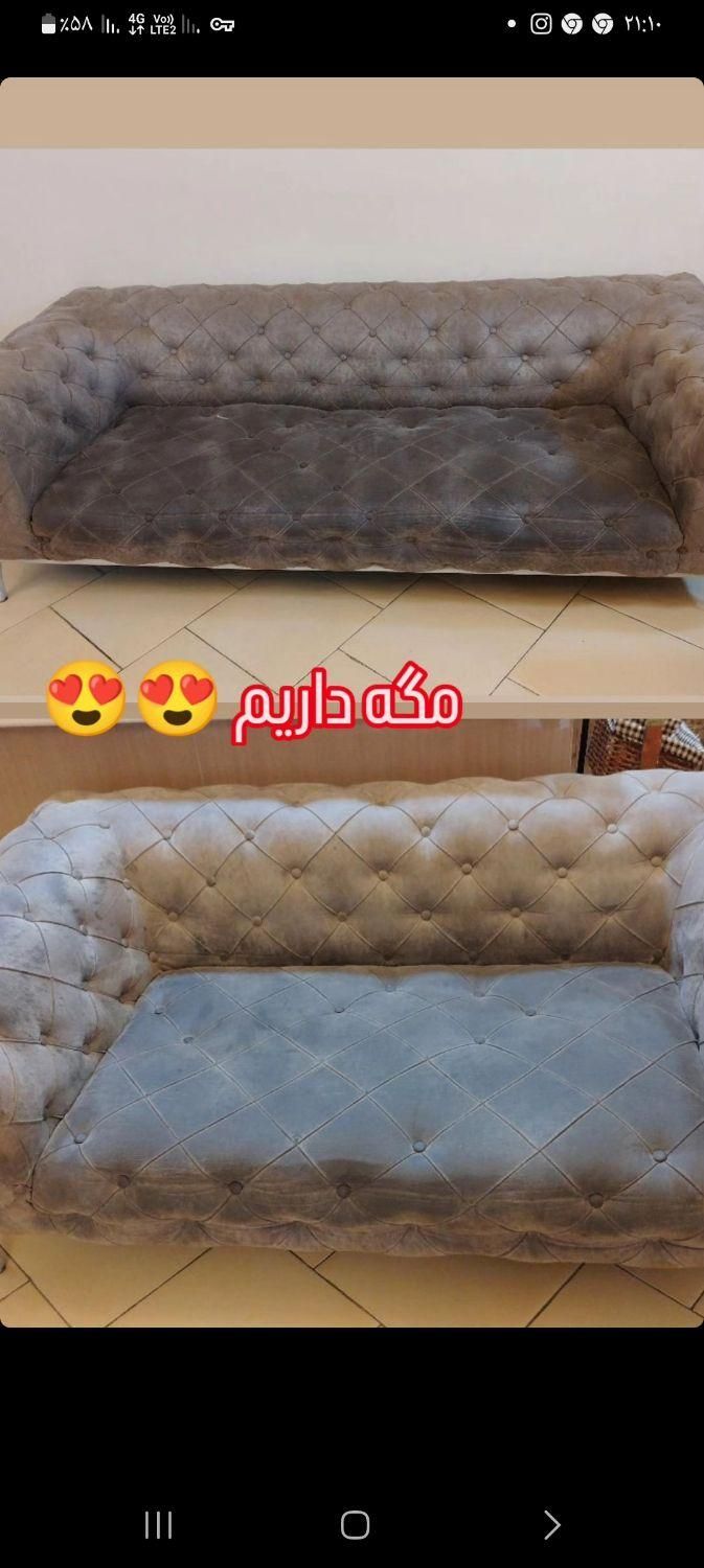 خدمات تخصصی|خدمات نظافت|محمودآباد, |دیوار