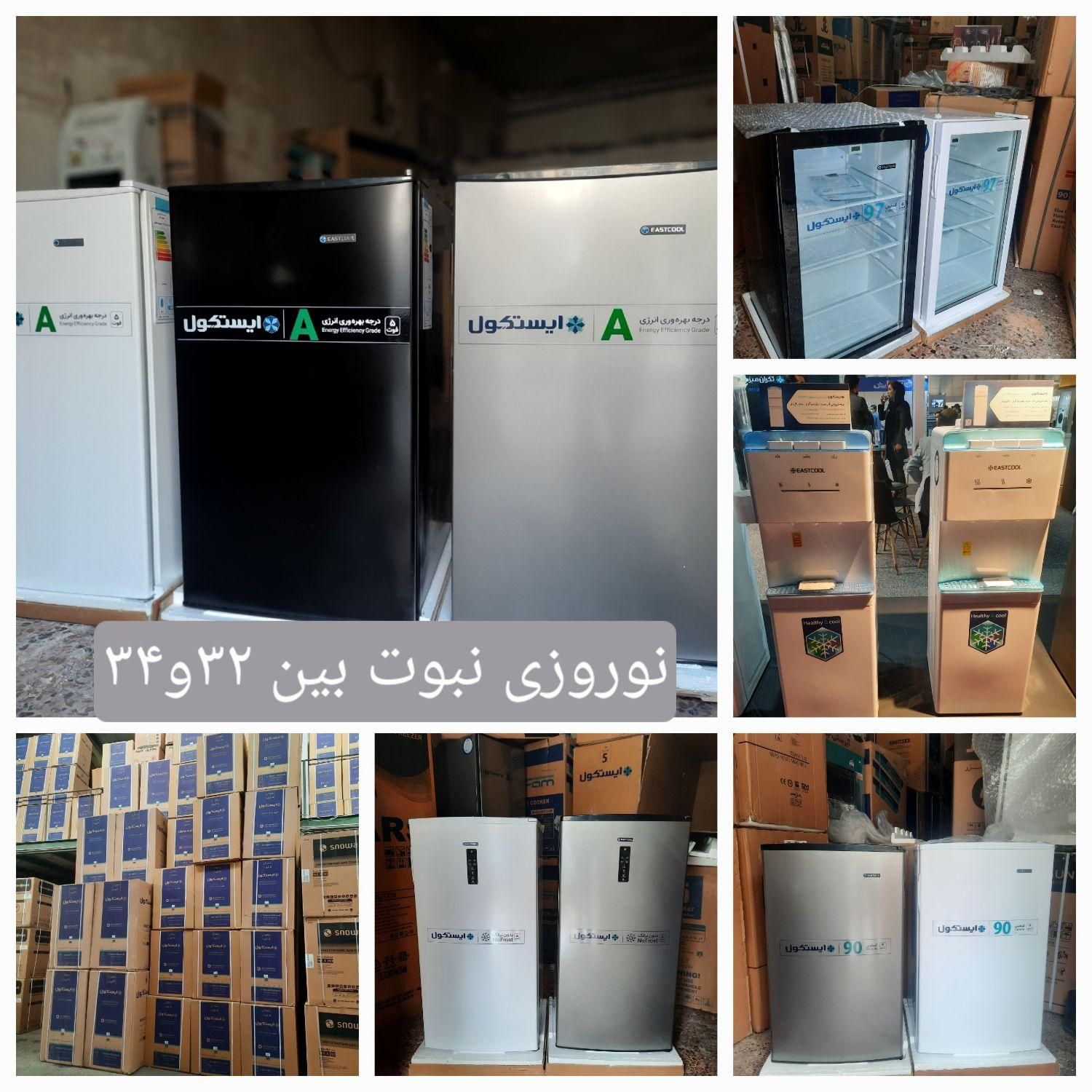 یخچال فریزر دوقلو جنرال مدلsr44نسکو استیلون گیدبست|یخچال و فریزر|مشهد, گلشور|دیوار