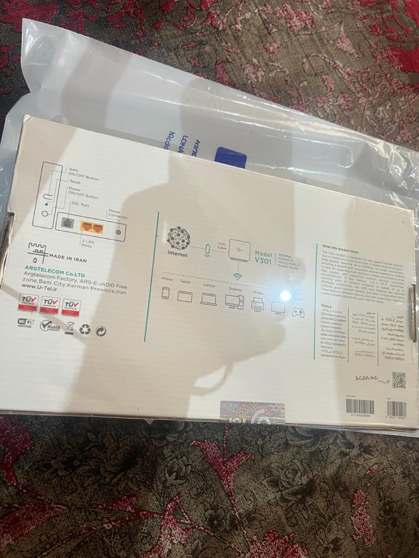 مودم utel v301      adsl -  vdsl  اکبند|مودم و تجهیزات شبکه|رشت, پارک شهر|دیوار